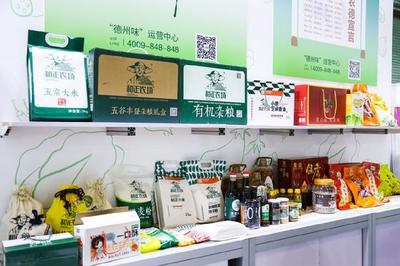 好品山東·品牌農(nóng)產(chǎn)品北京展銷圓滿收官，優(yōu)質(zhì)農(nóng)產(chǎn)品贏得京城消費(fèi)者青睞
