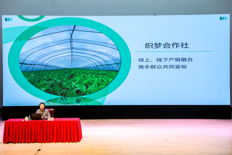 奮斗織夢，青春綻放 首期“新時(shí)代新農(nóng)人”進(jìn)校園活動(dòng)引領(lǐng)青年投身農(nóng)產(chǎn)品零售新浪潮
