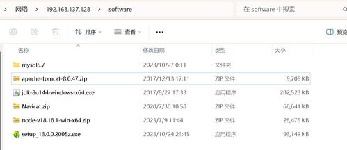 VMware虛擬機安裝與配置完整指南 從Windows Server部署到本地及異地代繳費服務環(huán)境搭建