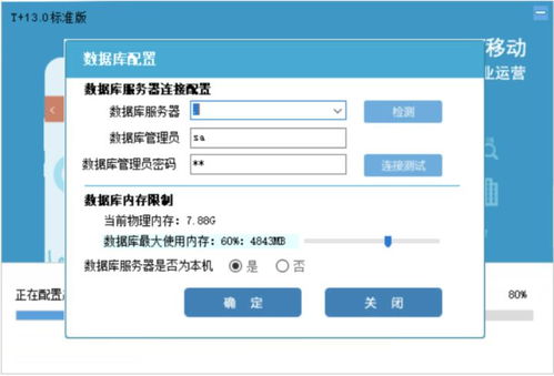 快解析助力用友T系列實(shí)現(xiàn)異地高效訪問及代繳費(fèi)服務(wù)